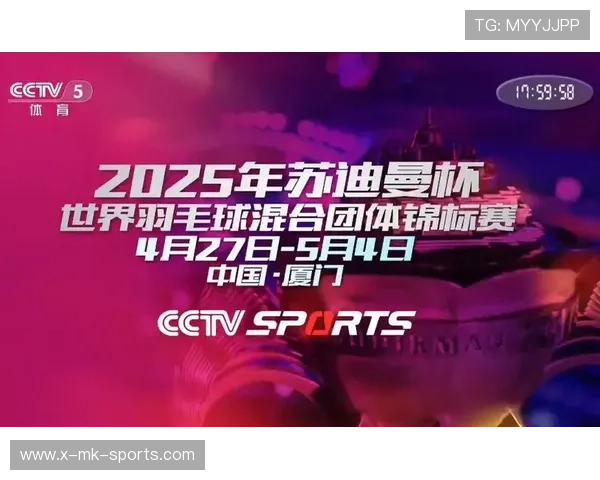 世界羽毛球混合团体赛开展基层教练能力提升周，世界上最具影响力的羽毛球混合团体赛